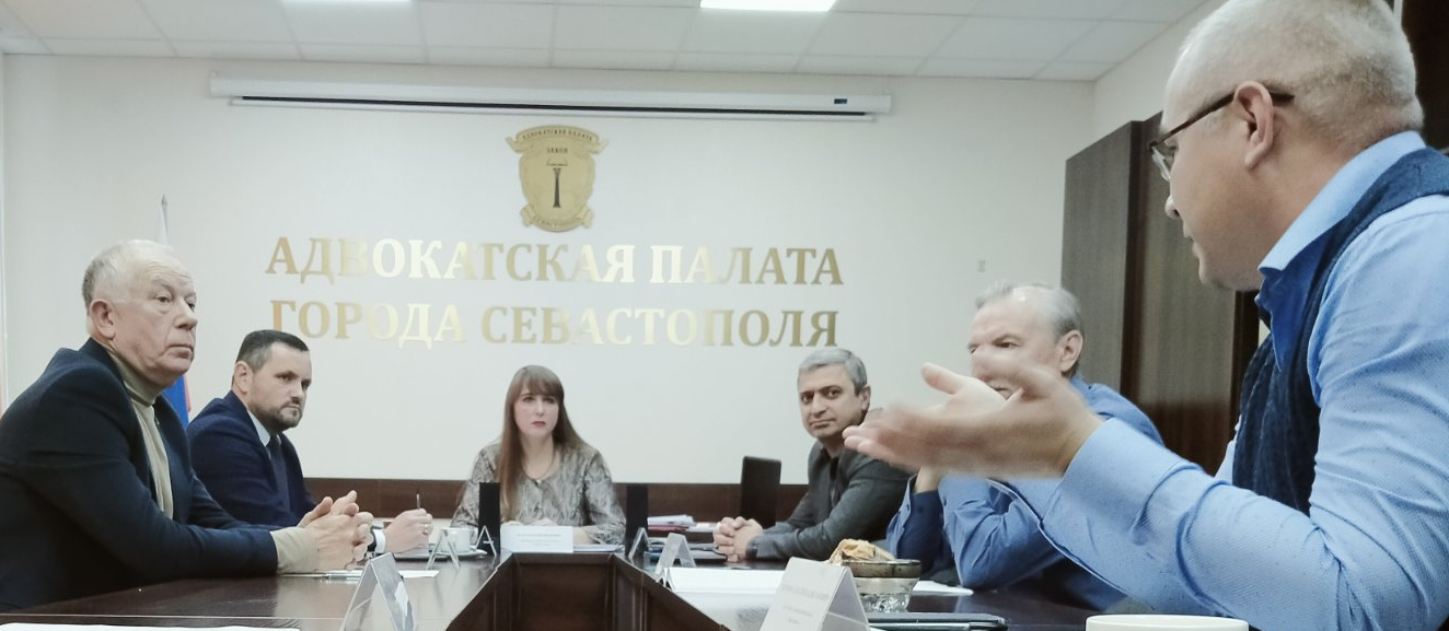 О заседании Совета Адвокатской палаты г. Севастополя от 10.12.2021 года