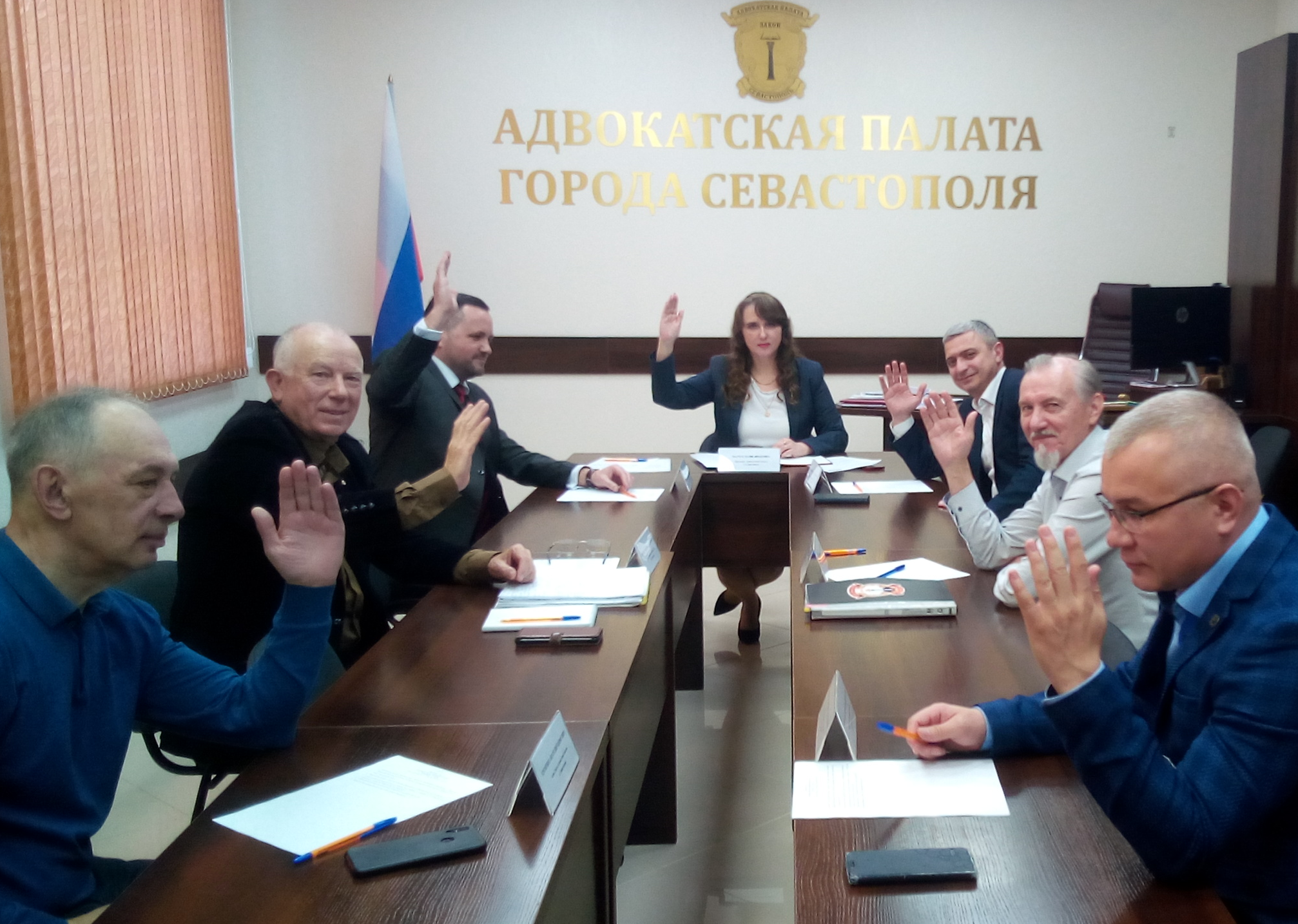 О заседании Совета Адвокатской палаты г. Севастополя от 07.04.2022 года