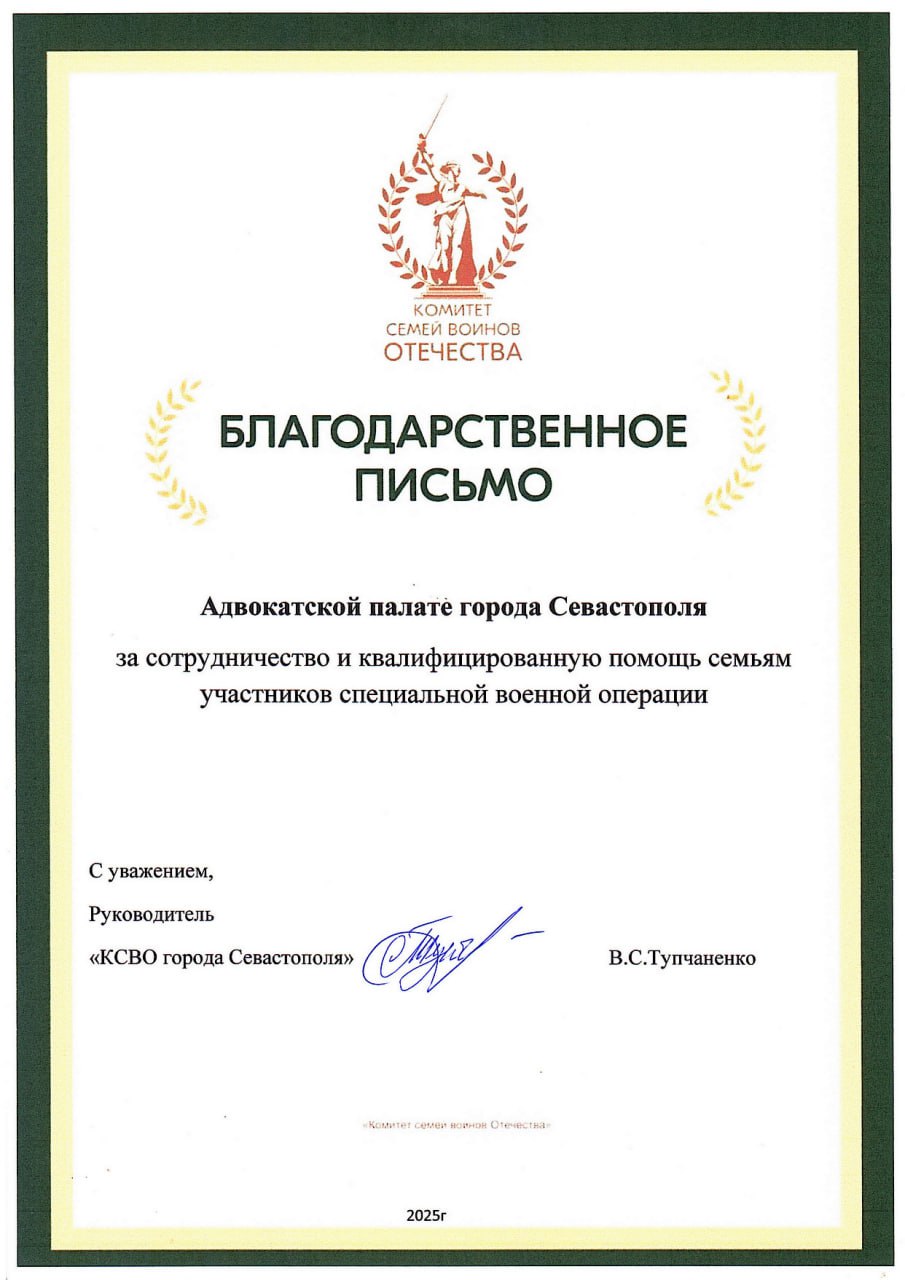 22 ноября в МКЦ «Бухта Казачья» состоялось мероприятие «Правомобиль» для семей участников СВО.