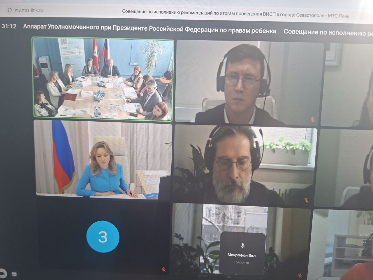 21 января 2026 года состоялось рабочее совещание по итогам проведения Всероссийской инспекции системы профилактики социального сиротства в Севастополе