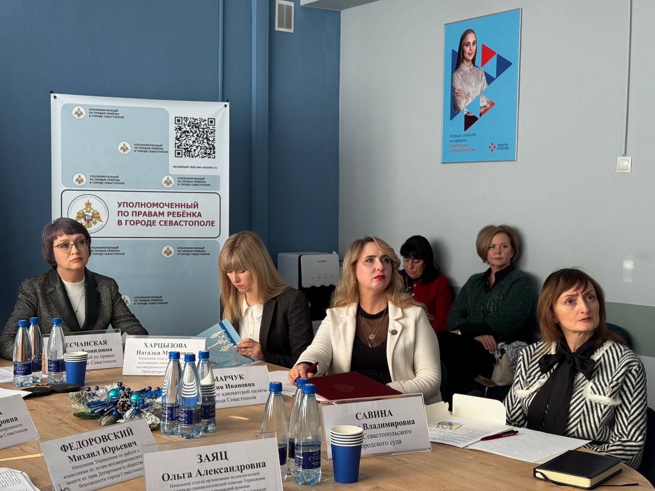 21 января 2026 года состоялось рабочее совещание по итогам проведения Всероссийской инспекции системы профилактики социального сиротства в Севастополе