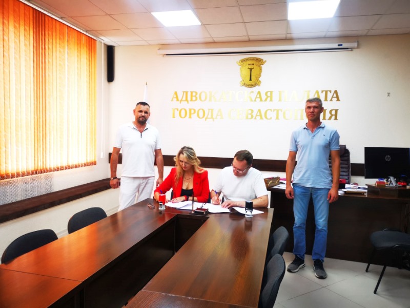 Адвокатская палата Севастополя и Государственное юридическое бюро заключили соглашение о сотрудничестве