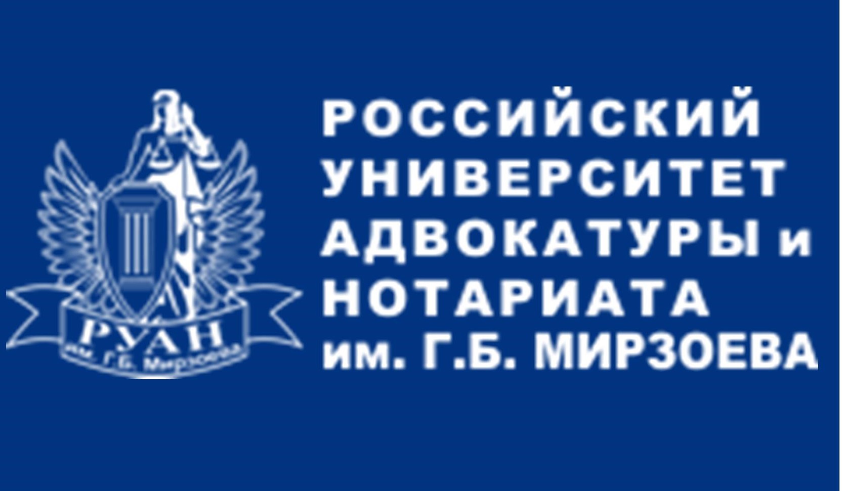 Программа по повышению профессионального уровня знаний адвокатам, помощникам адвокатов и стажерам!