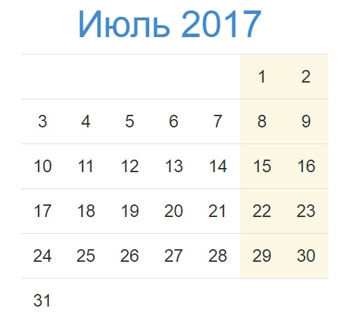 День недели 11 июля. Июль 2017. Календарь за июль 2017 года. Июля. 2017 Г.. Календарь 2017 года июль месяц.